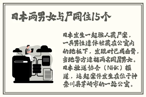 原神胡桃腿法娴熟